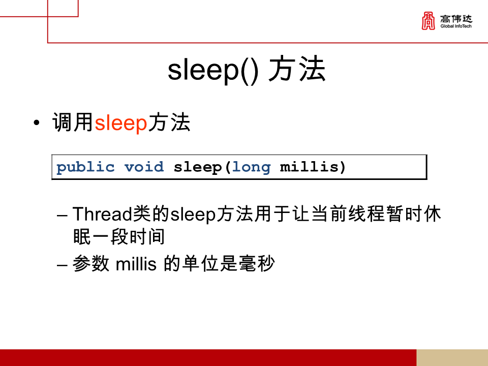 第一章 java基础 - 图320