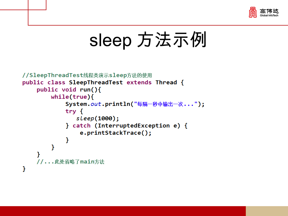 第一章 java基础 - 图321