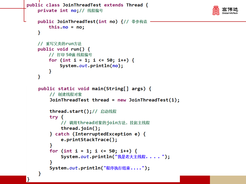 第一章 java基础 - 图323