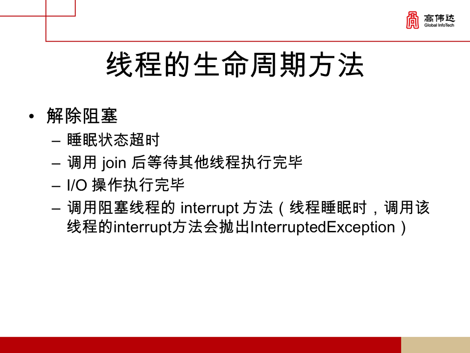 第一章 java基础 - 图324