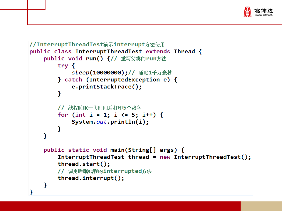 第一章 java基础 - 图325