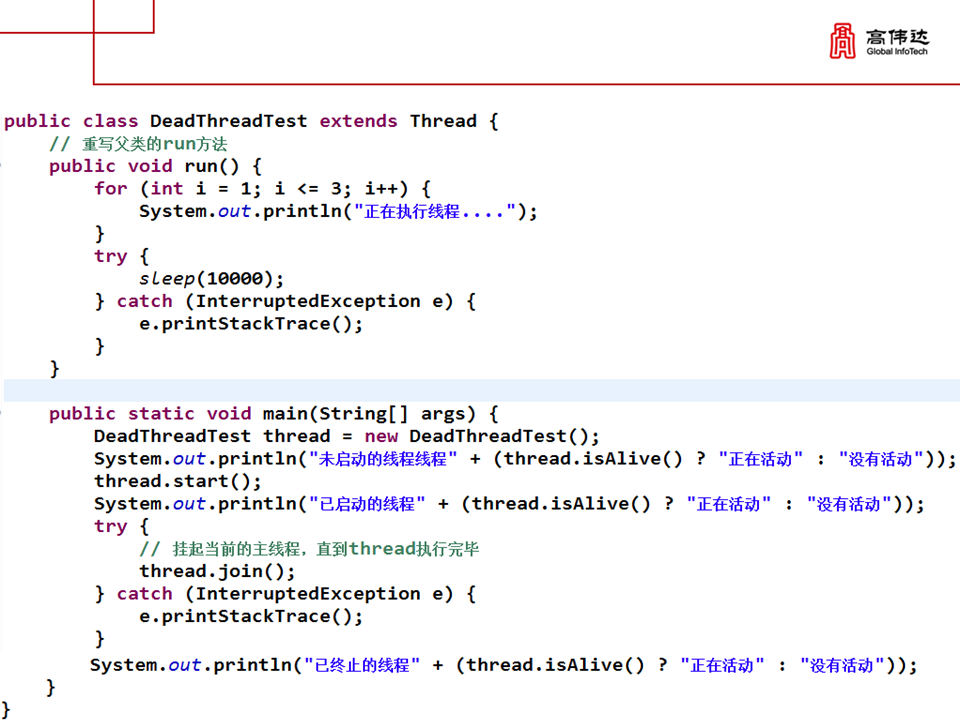 第一章 java基础 - 图327