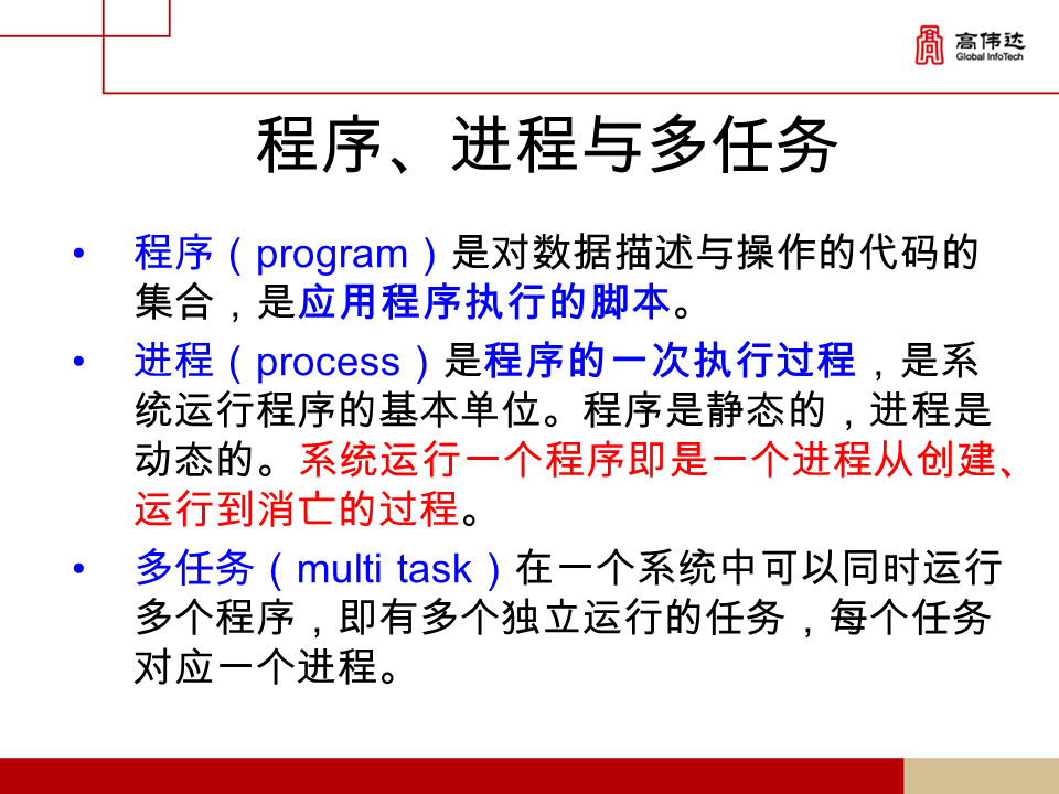 第一章 java基础 - 图302