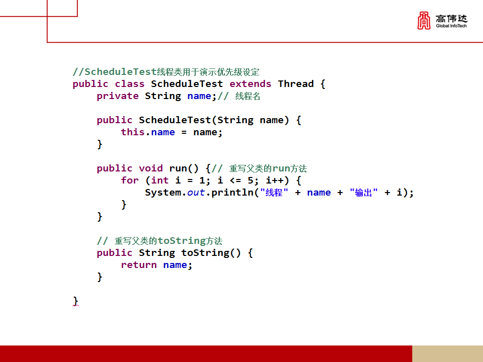 第一章 java基础 - 图330
