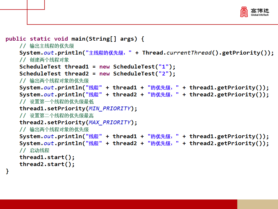第一章 java基础 - 图331