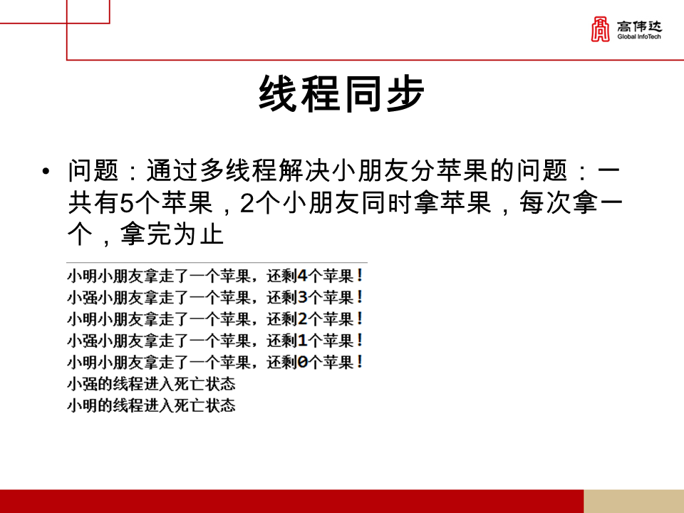 第一章 java基础 - 图332