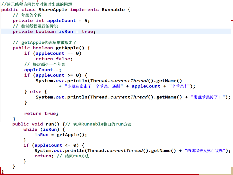 第一章 java基础 - 图333