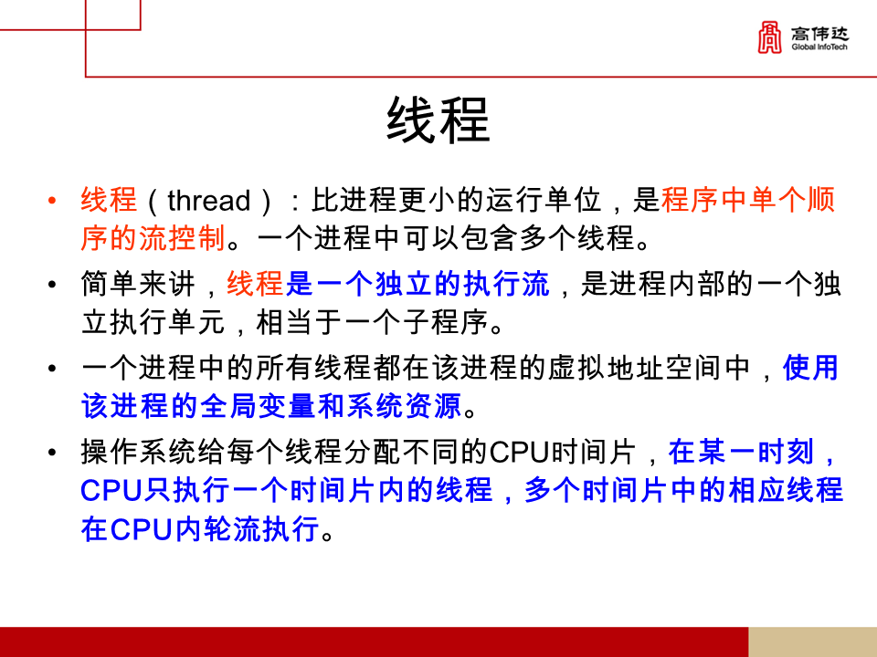 第一章 java基础 - 图303