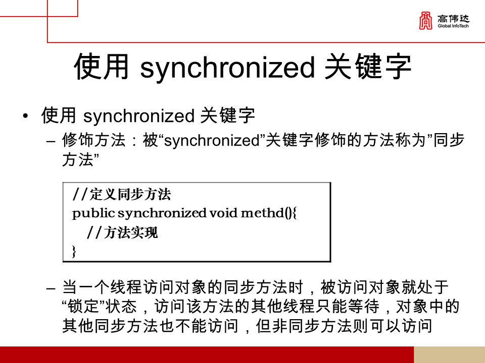 第一章 java基础 - 图340