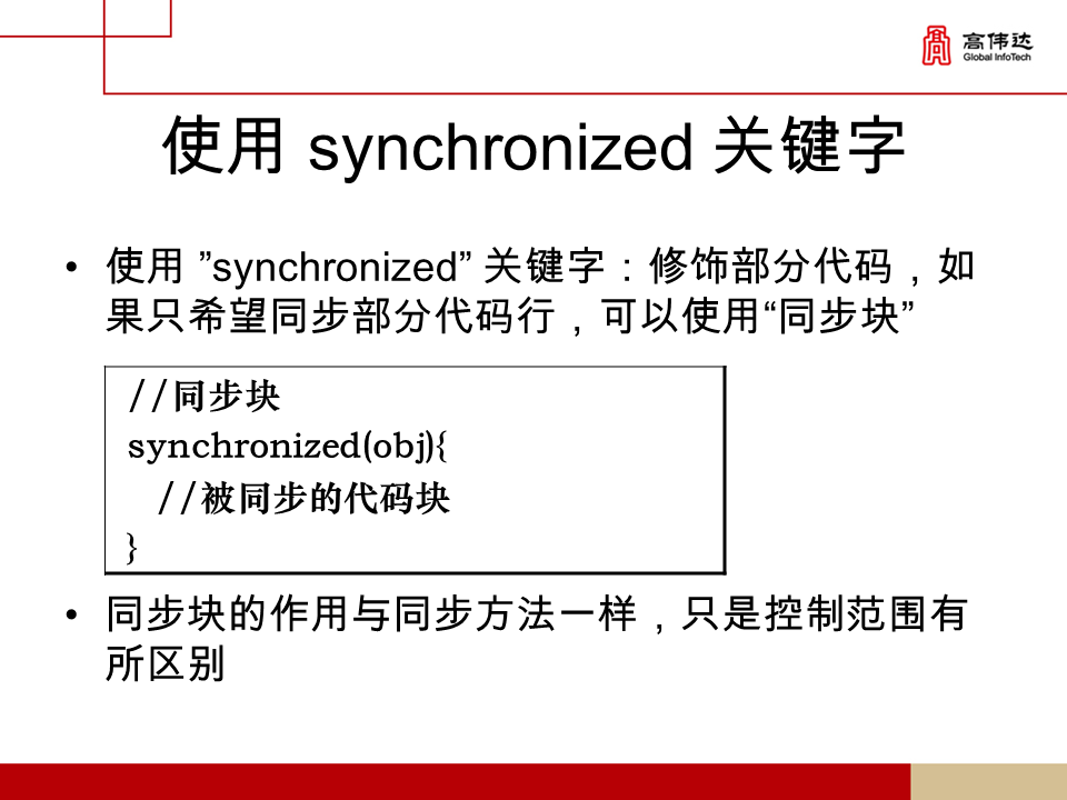 第一章 java基础 - 图343