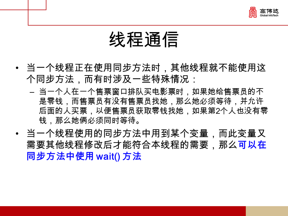 第一章 java基础 - 图345