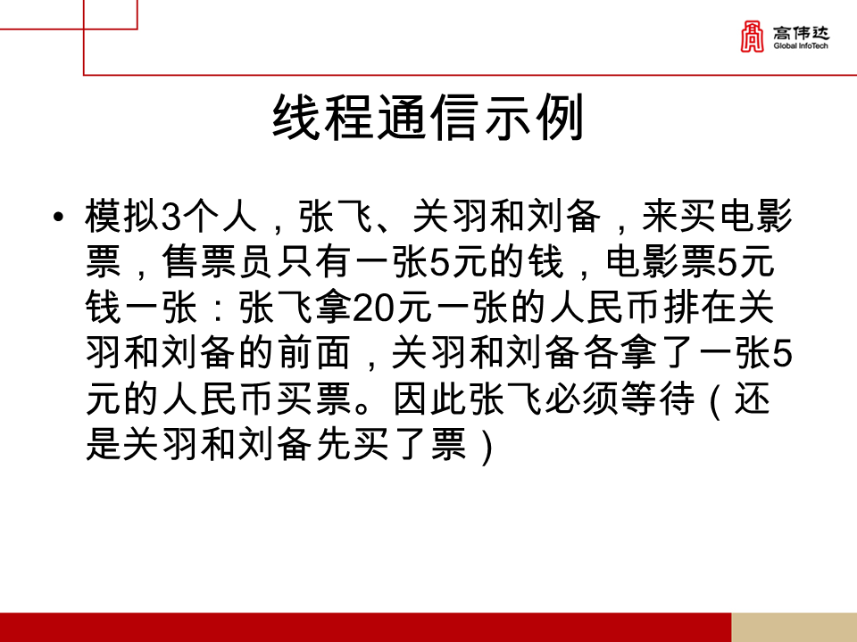 第一章 java基础 - 图347