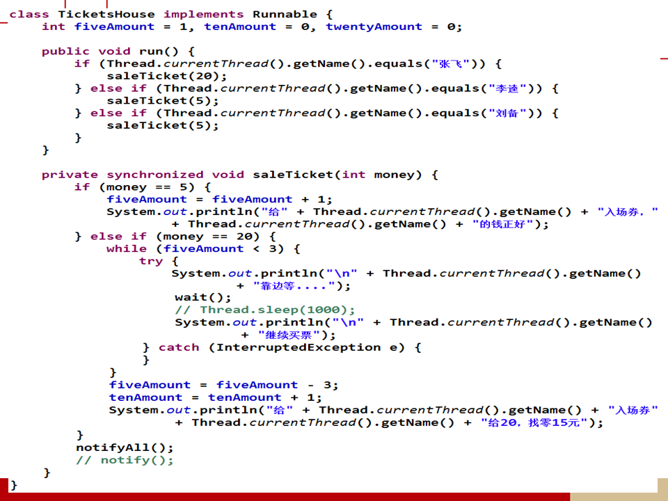 第一章 java基础 - 图348