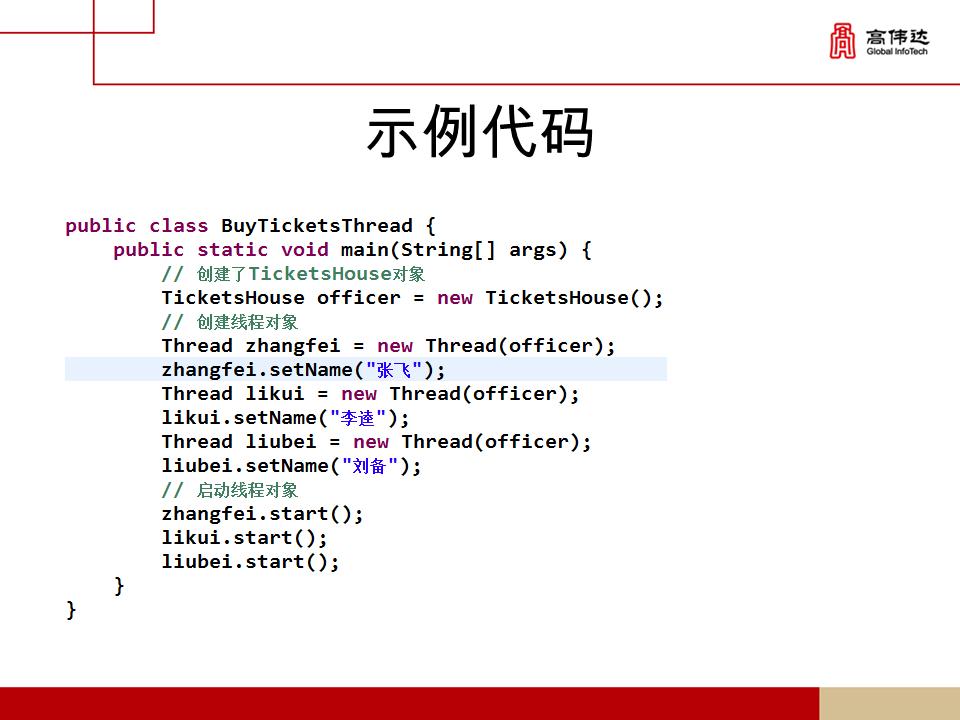 第一章 java基础 - 图349