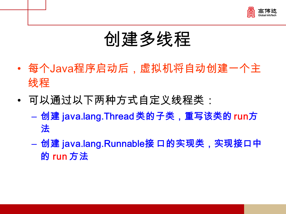 第一章 java基础 - 图305