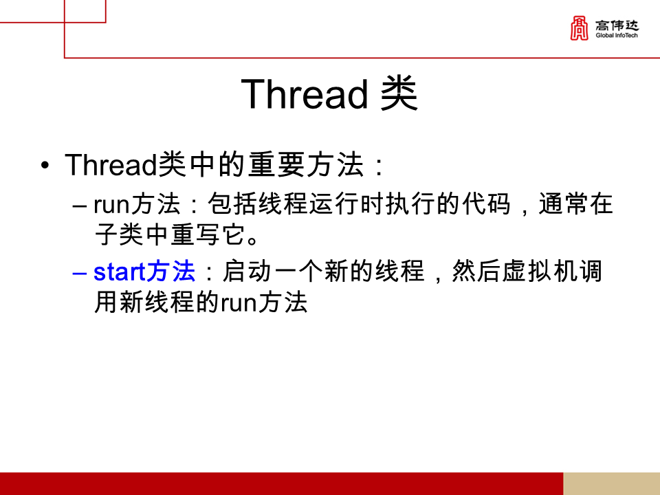 第一章 java基础 - 图307