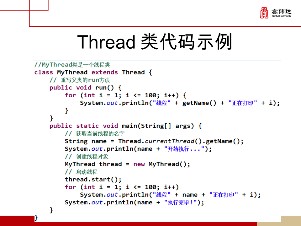 第一章 java基础 - 图308