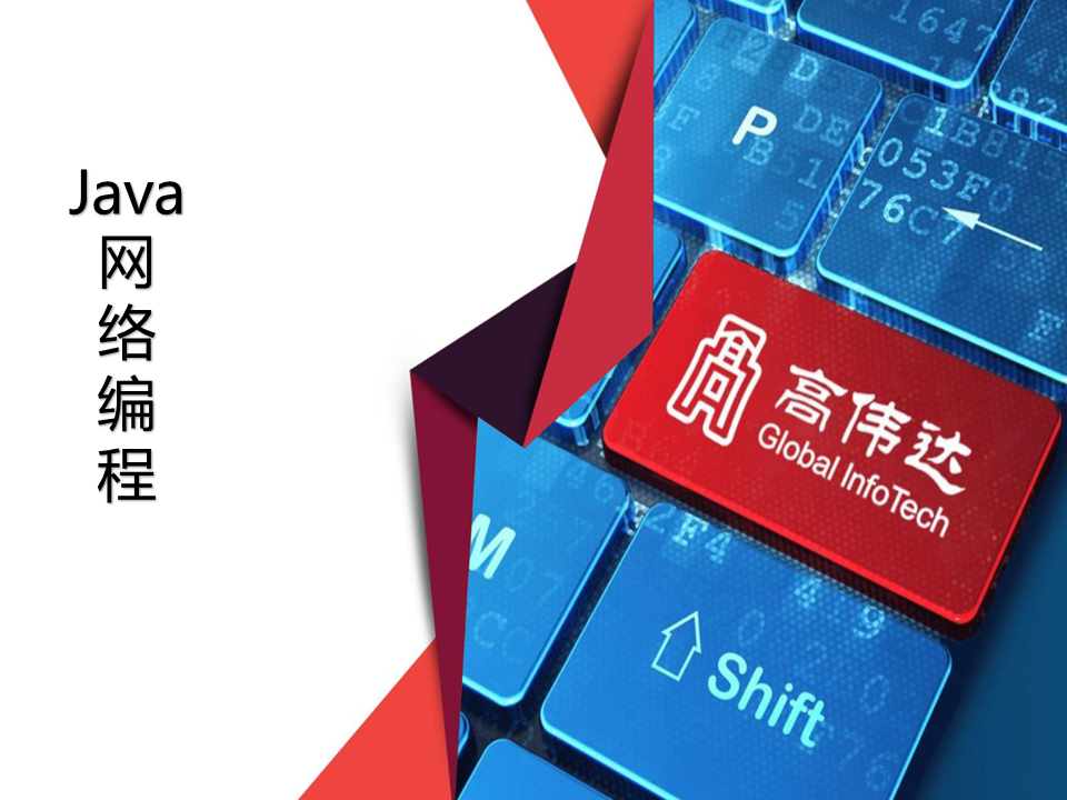 第一章 java基础 - 图352