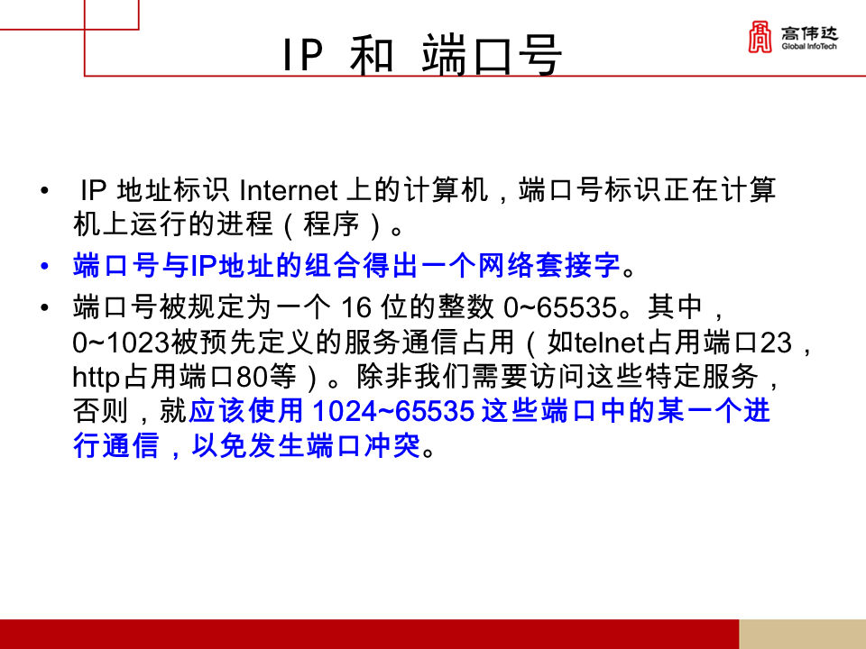 第一章 java基础 - 图362