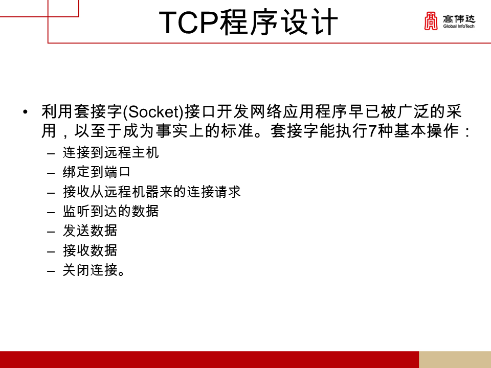 第一章 java基础 - 图363