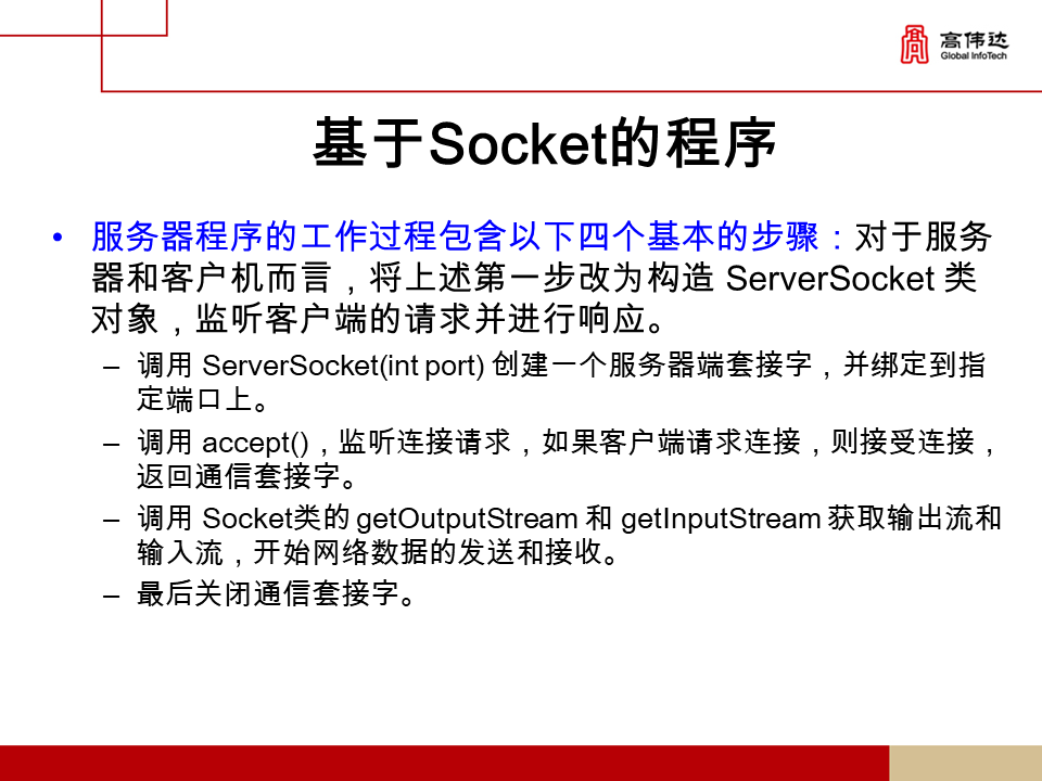 第一章 java基础 - 图366