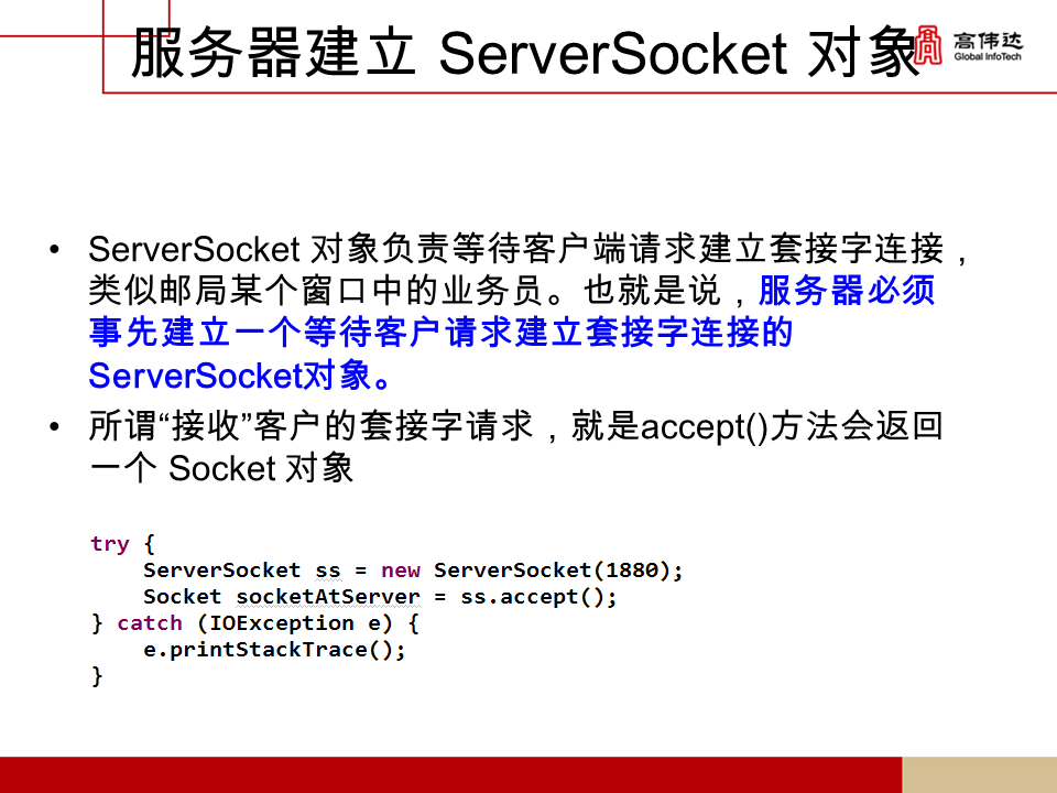 第一章 java基础 - 图368