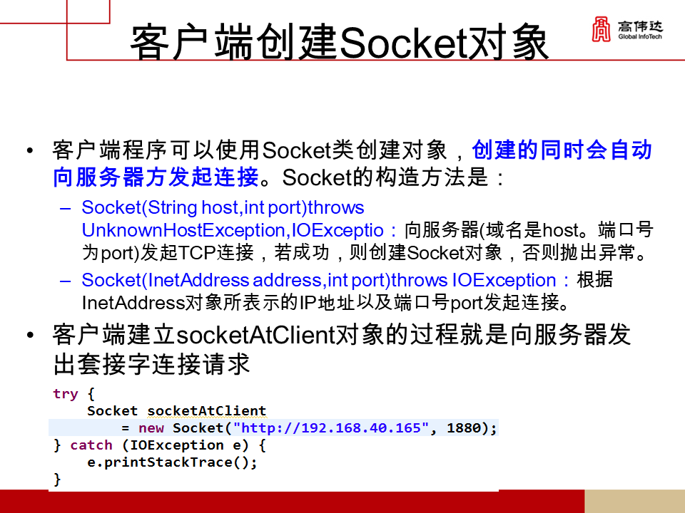 第一章 java基础 - 图369