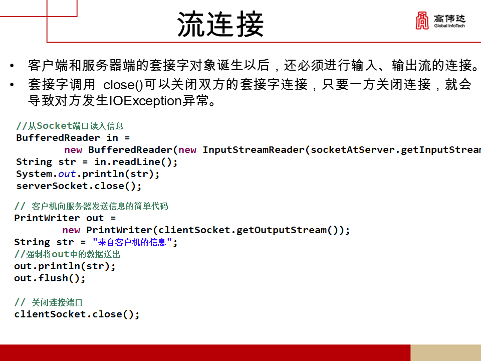第一章 java基础 - 图370