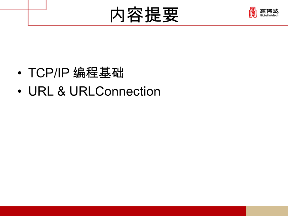 第一章 java基础 - 图353