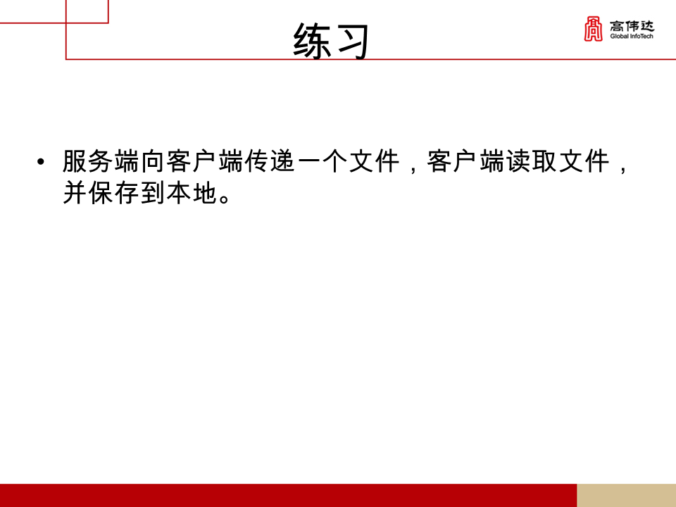 第一章 java基础 - 图371