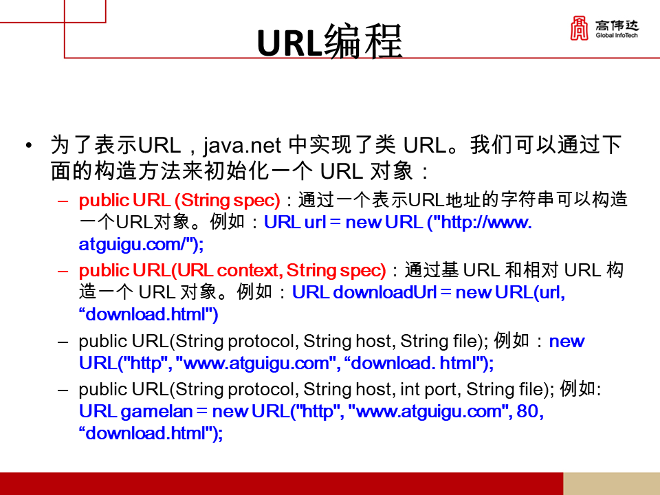 第一章 java基础 - 图376