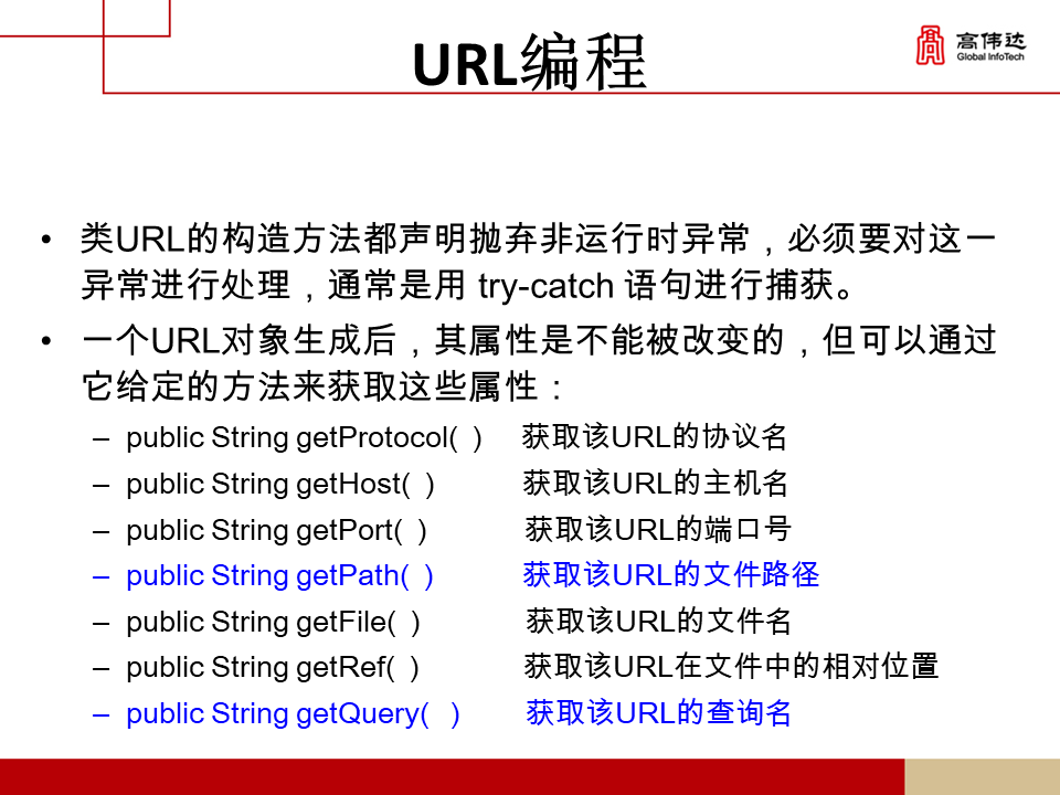 第一章 java基础 - 图377
