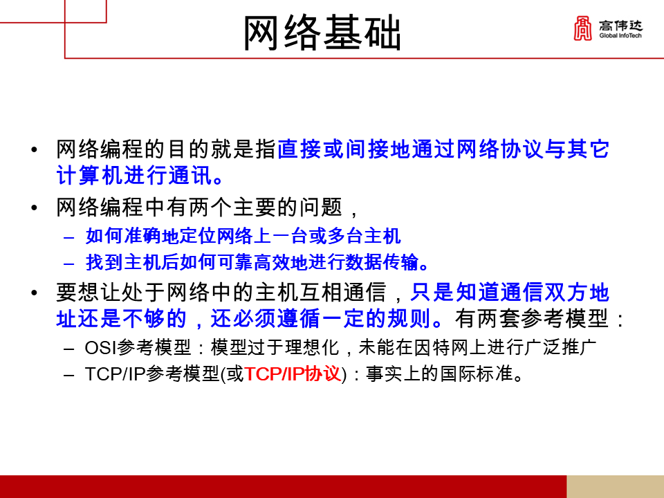 第一章 java基础 - 图355