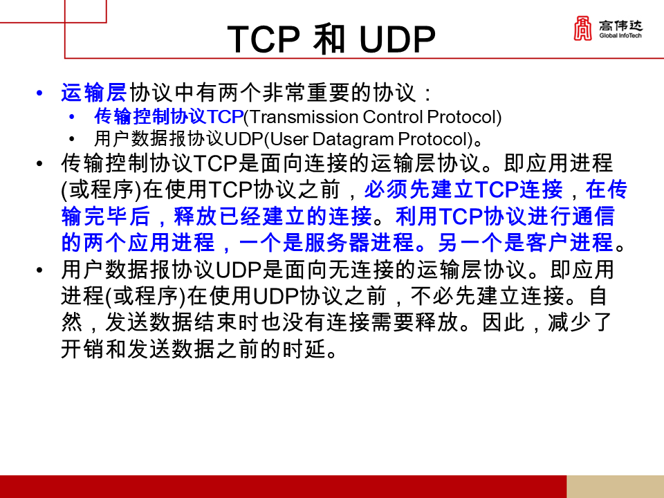 第一章 java基础 - 图357