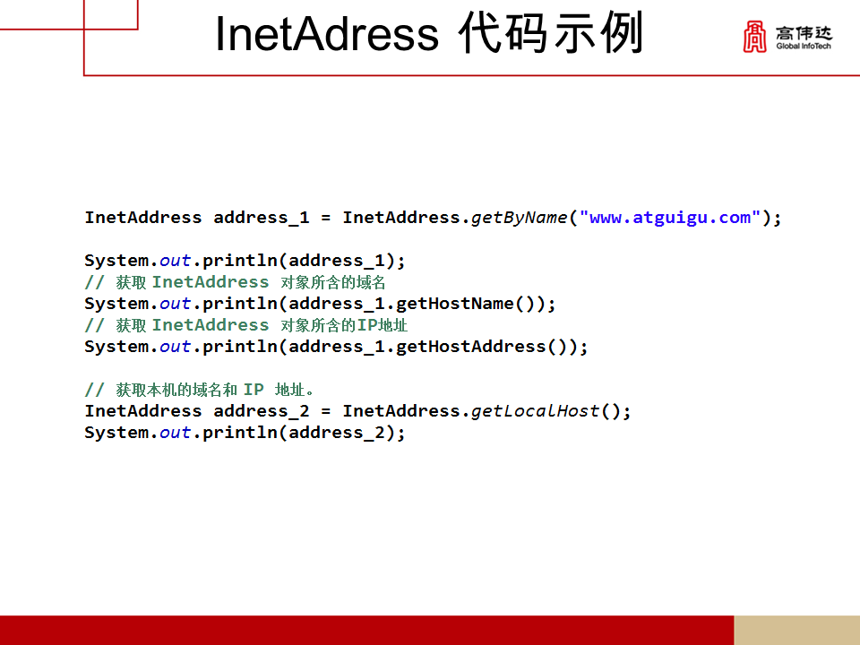 第一章 java基础 - 图360