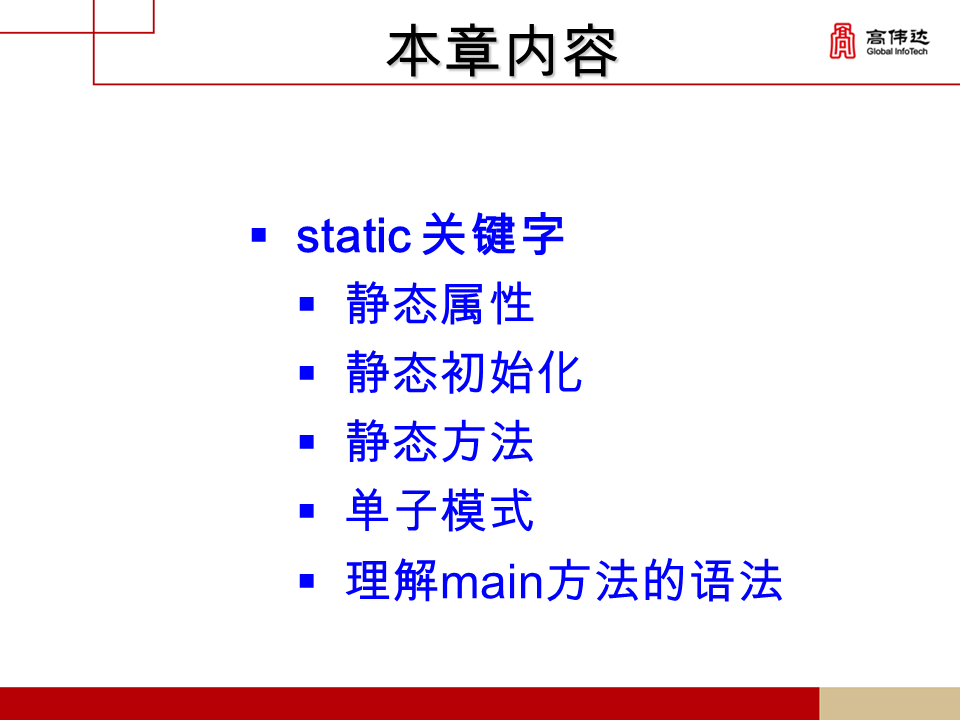 第一章 java基础 - 图96
