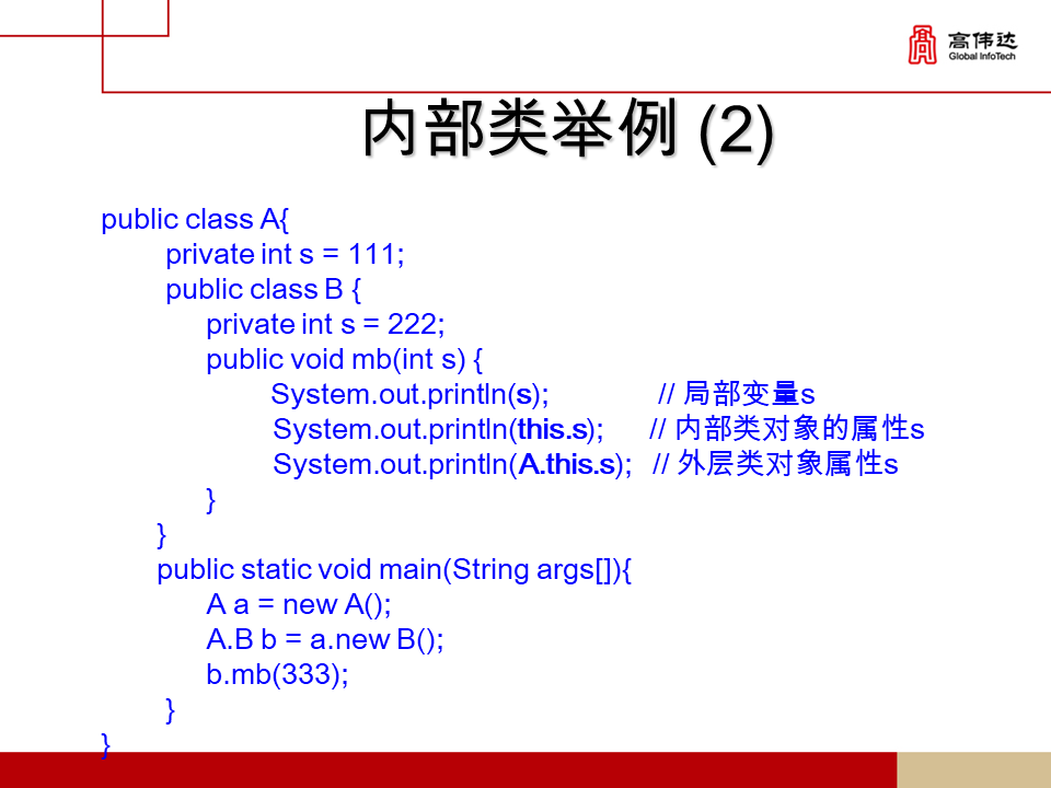 第一章 java基础 - 图135