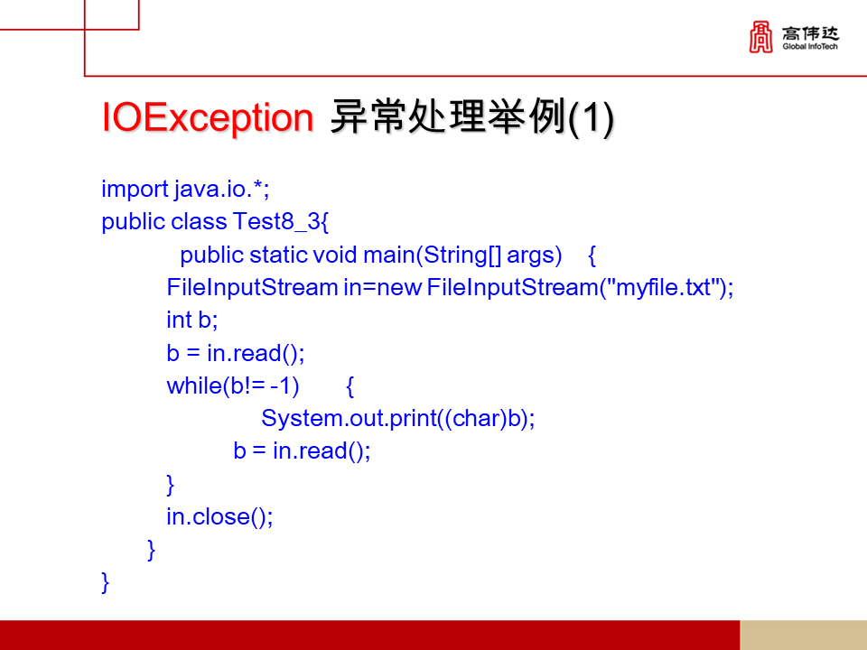 第一章 java基础 - 图159