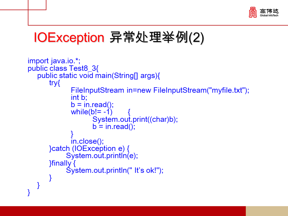 第一章 java基础 - 图160