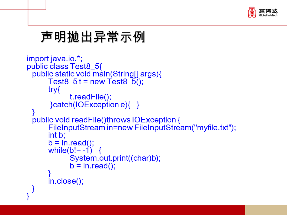 第一章 java基础 - 图163