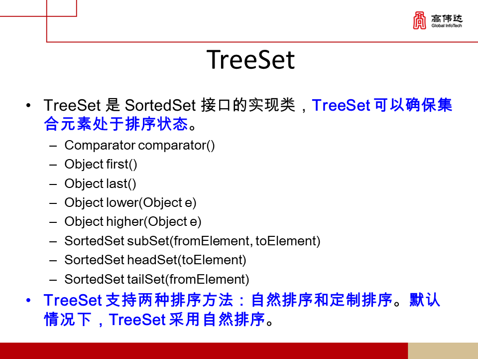 第一章 java基础 - 图186