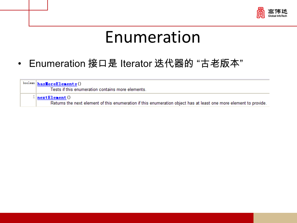 第一章 java基础 - 图207