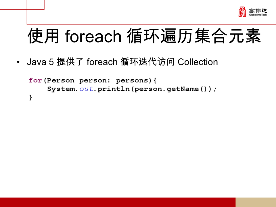 第一章 java基础 - 图179