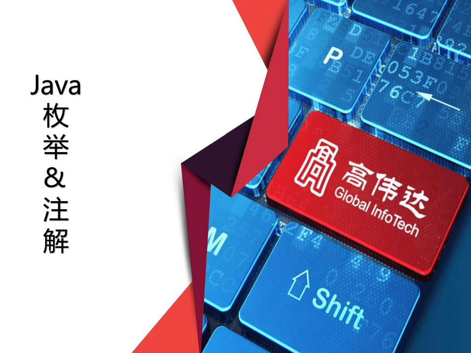 第一章 java基础 - 图222