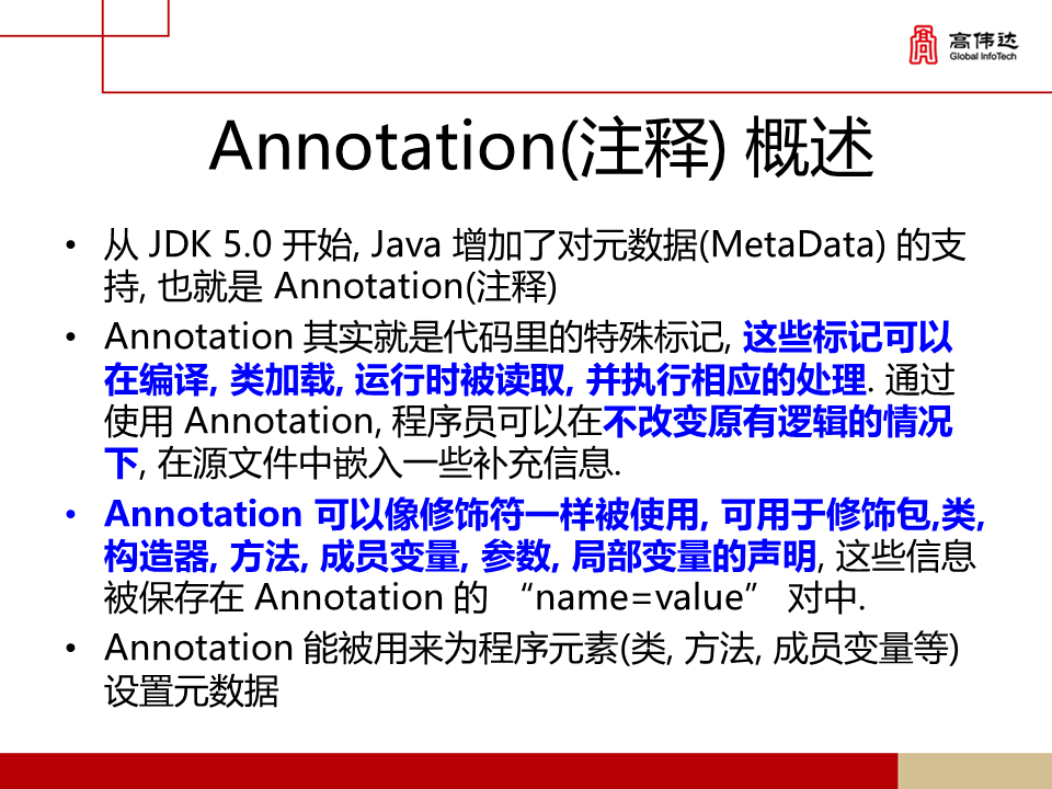第一章 java基础 - 图231