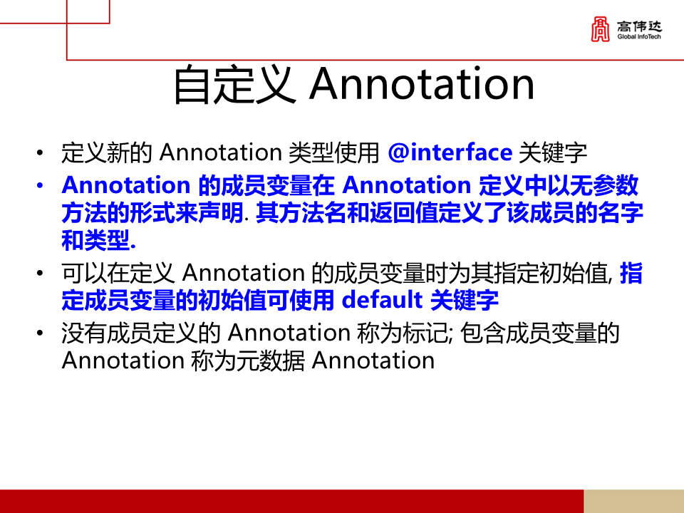 第一章 java基础 - 图233