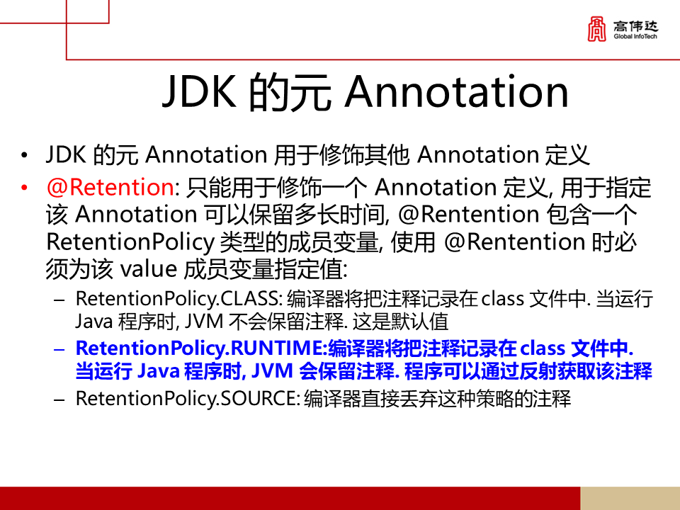 第一章 java基础 - 图235