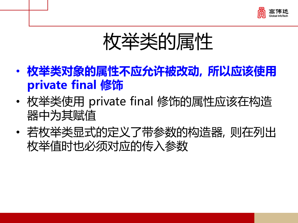 第一章 java基础 - 图226