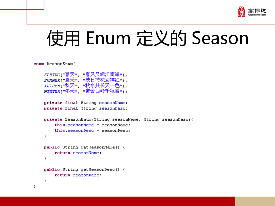 第一章 java基础 - 图227