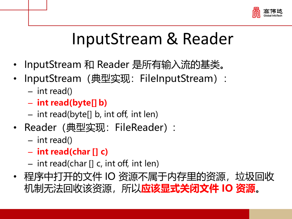 第一章 java基础 - 图245